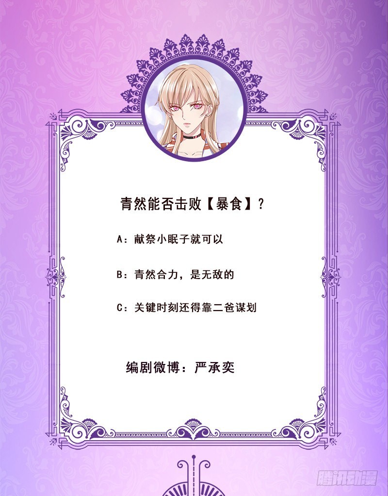 第393话 克隆人79