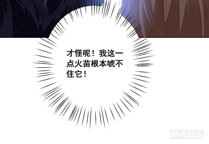 第62话 盖世英雄24
