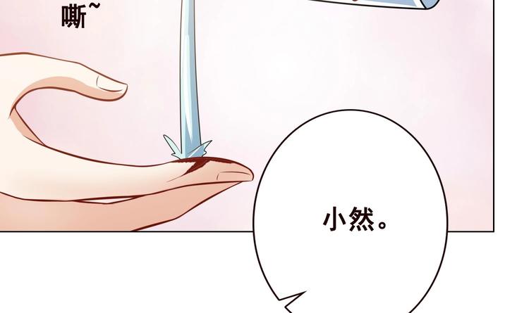 第21话 非分之想7
