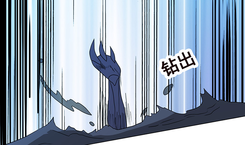 第380话 扛媳妇54