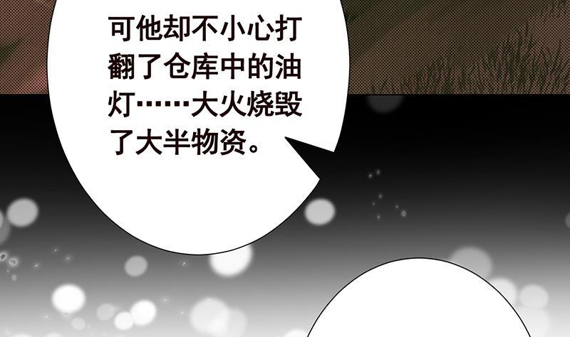 第309话 凰的恶忆25