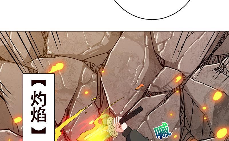 第159话 盛放的杀戮之花22