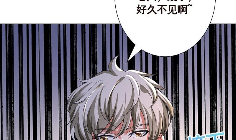 第391话 坑货的恐怖之处36