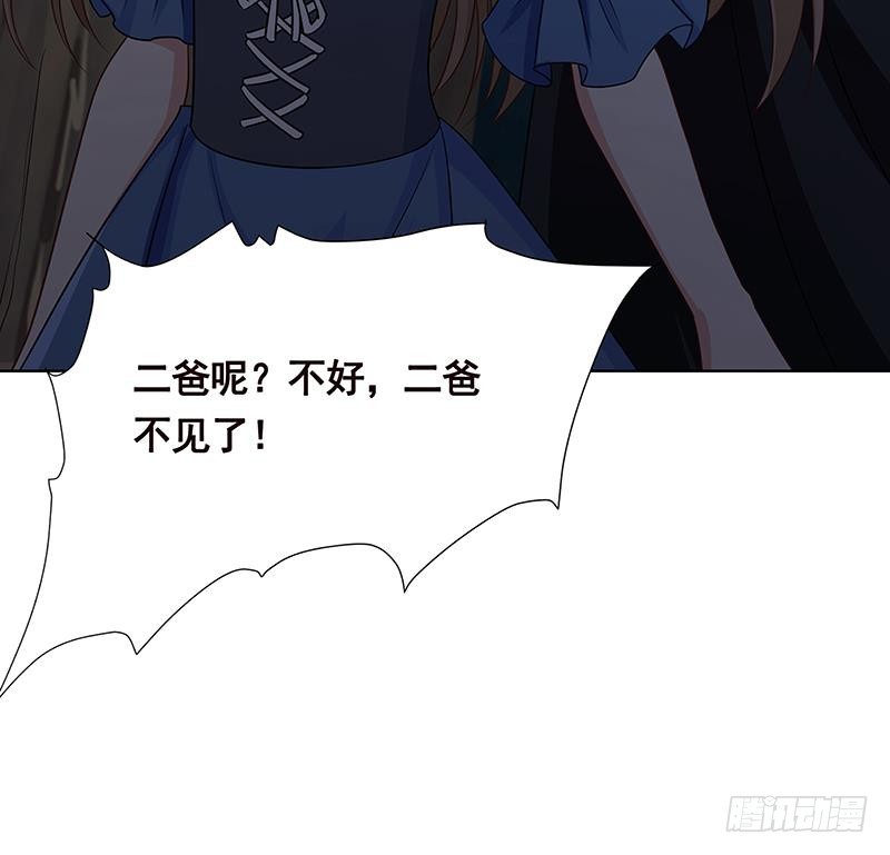 第43话 惊魂夜42