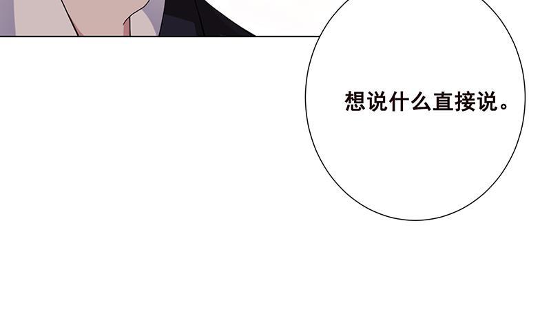 第60话 威胁21