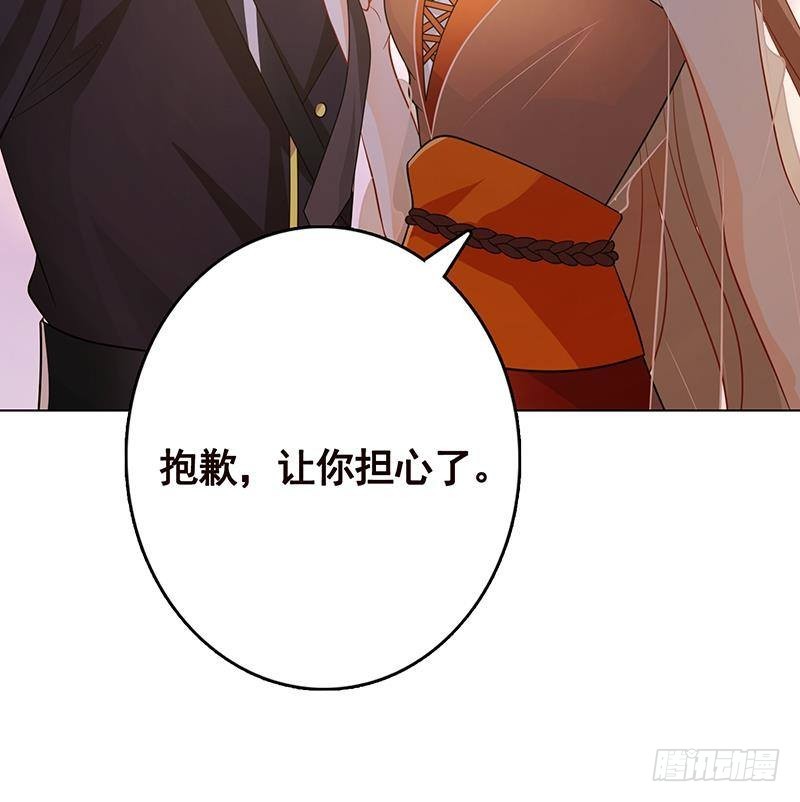 第240话 我要你陪葬51