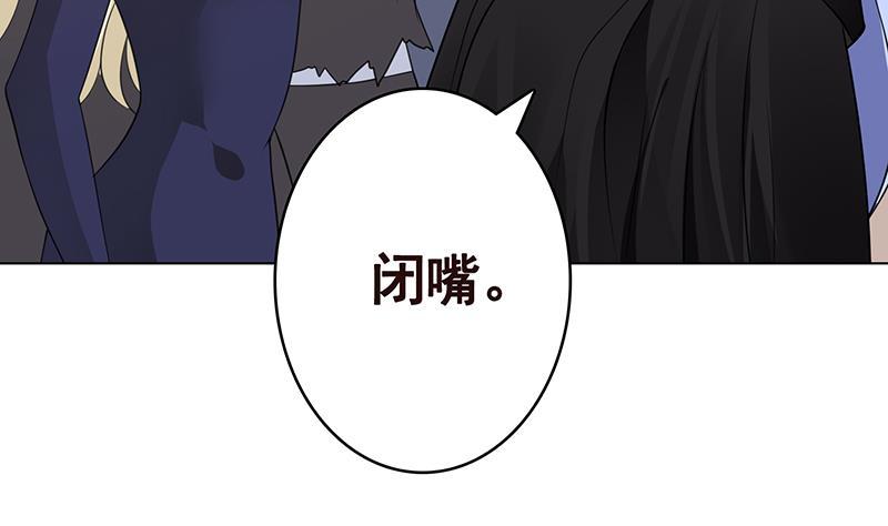第352话 你把路走窄了11