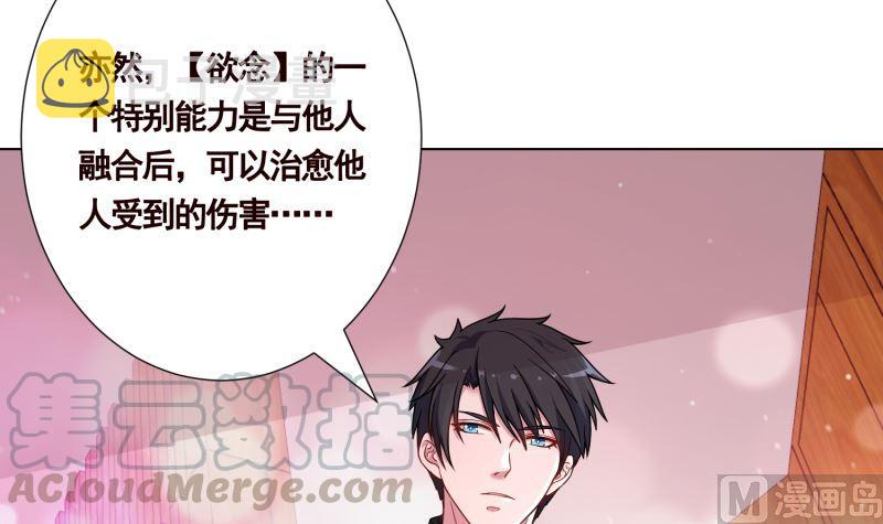 第402话 新进化试剂42