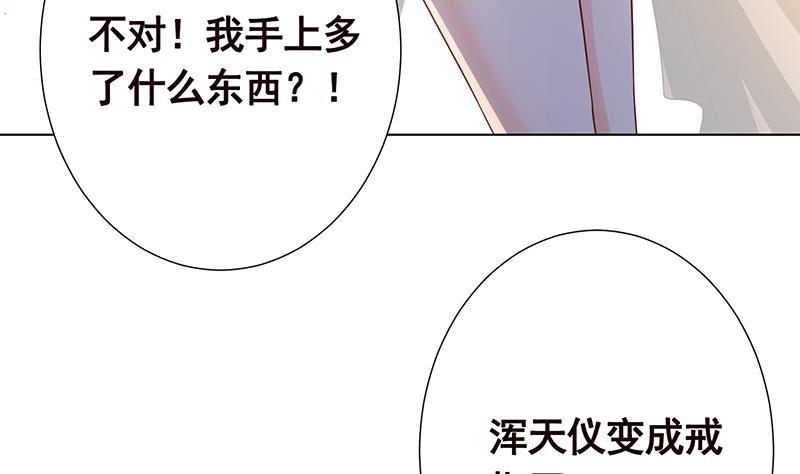 第245话 不死灵药22