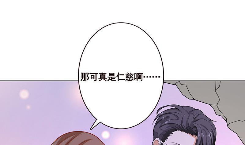 第107话 末世法则21