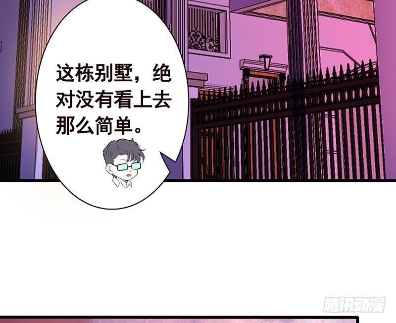 第138话 有没有一个口罩给我26