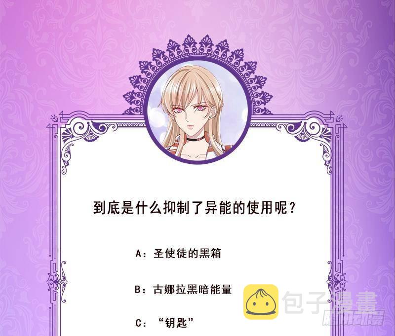 第372话 无法使用异能68