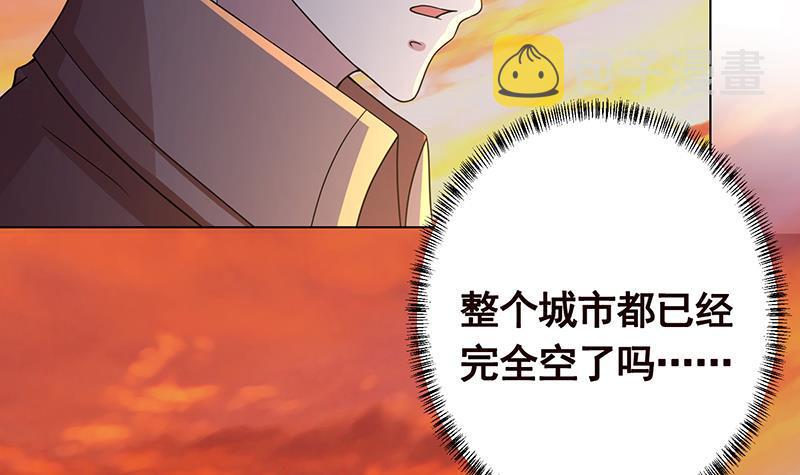 第363话 空荡的城市57