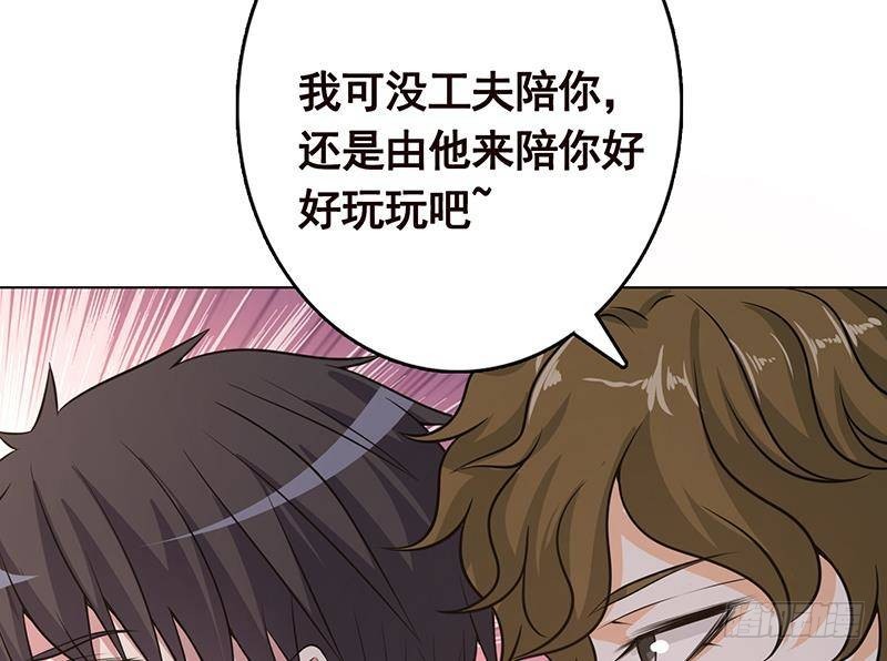 第309话 凰的恶忆58