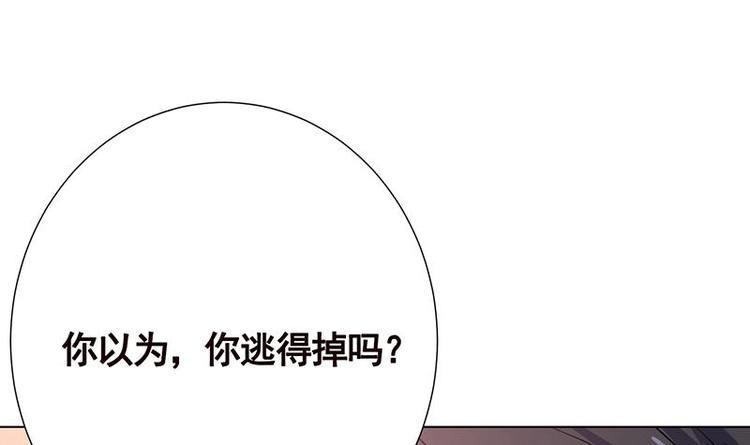 第15话 夜袭21