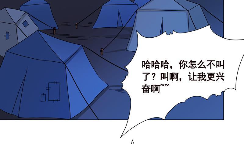 第77话 送你们上天41