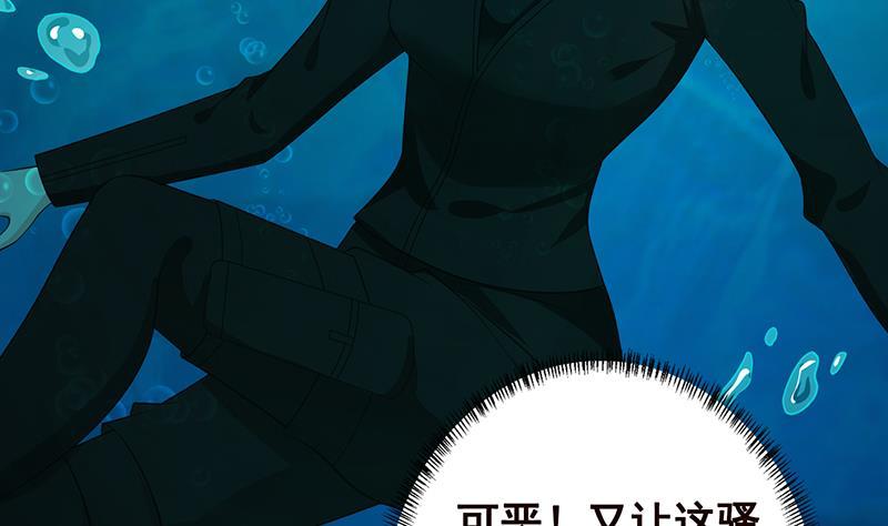 第225话 Love Feeding51