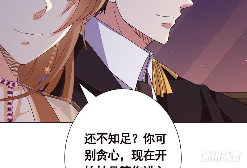 第236话 喜欢长青的第一天65