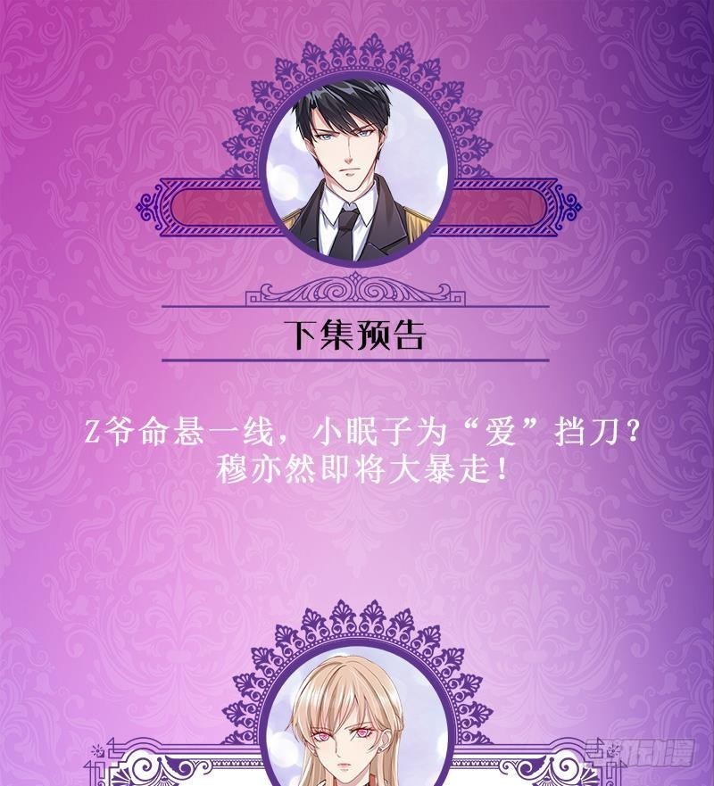 第266话 大地之母76