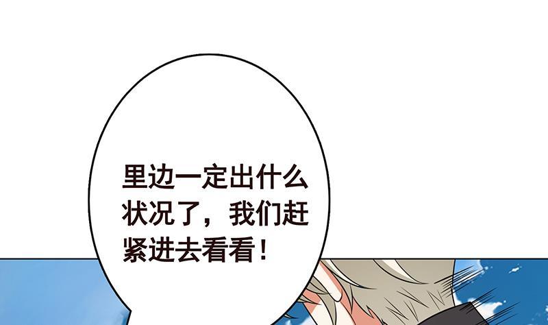 第296话 你跟它是不会有结果的34