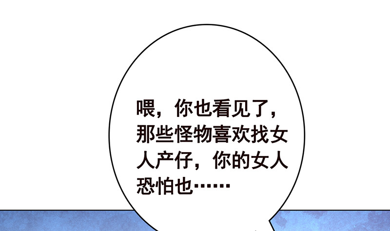 第382话 你算什么男人50