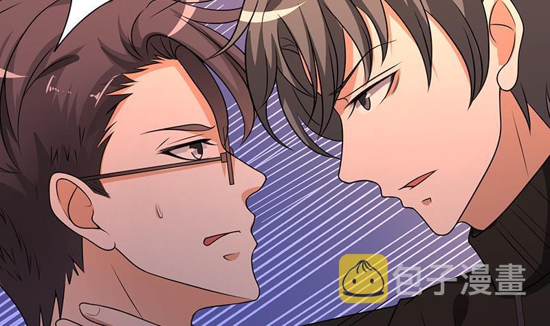 第204话 团队削减计划23