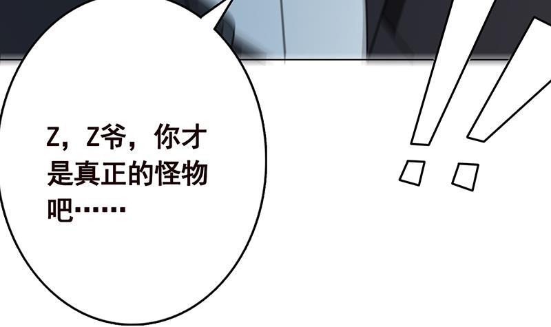 第236话 喜欢长青的第一天24