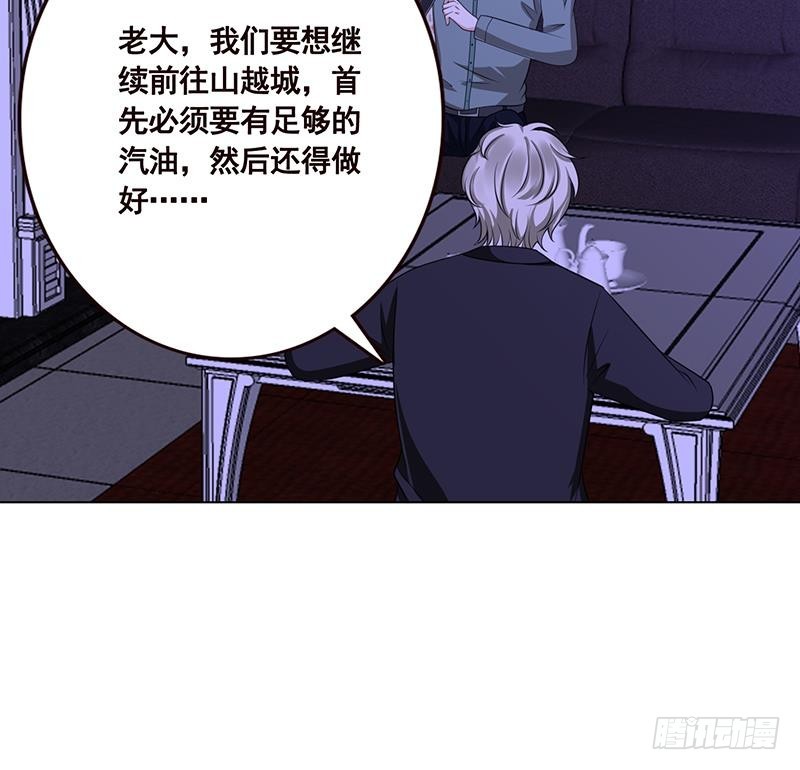 第74话 试探42