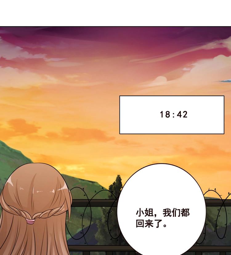 第20话 血雨末日22