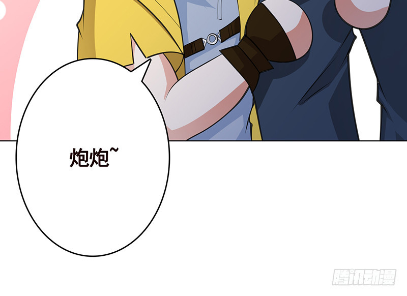第379话 龙有逆鳞，触之必死3