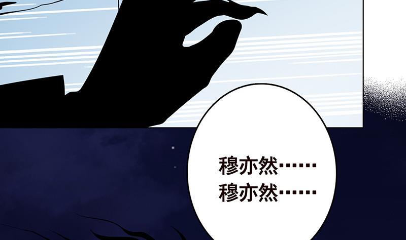 第285话 怒放的黑炎65