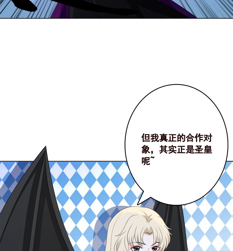 第419话 兄妹5