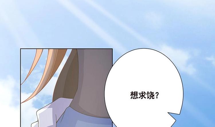 第40话 感觉到了吗31