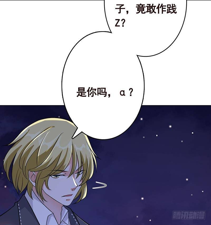 第293话 从天而降的救援者65