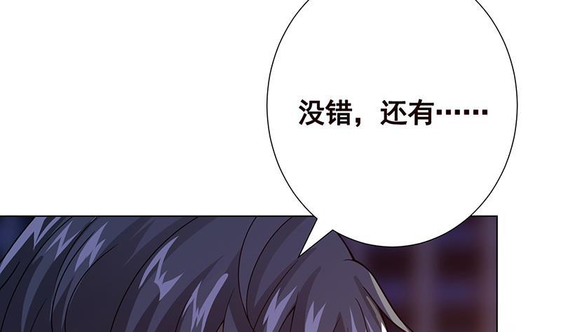 第214话 阿尔法虎14