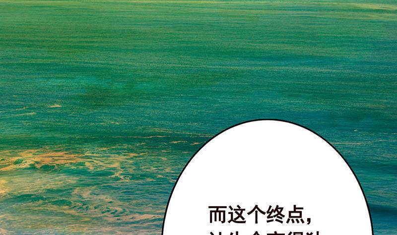 第281话 青然的宝宝46