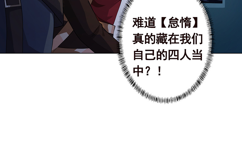 第397话 你的一切我都了解60