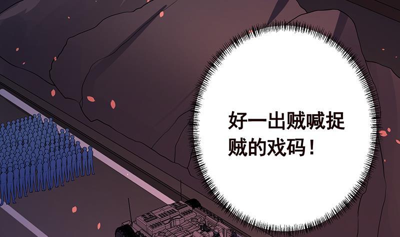 第154话 雨我无瓜6