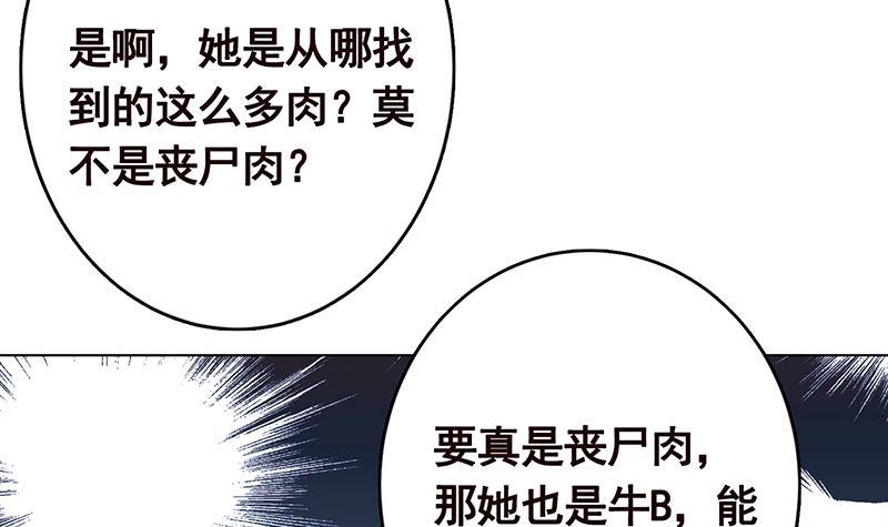 第329话 她，是我冷家的人48