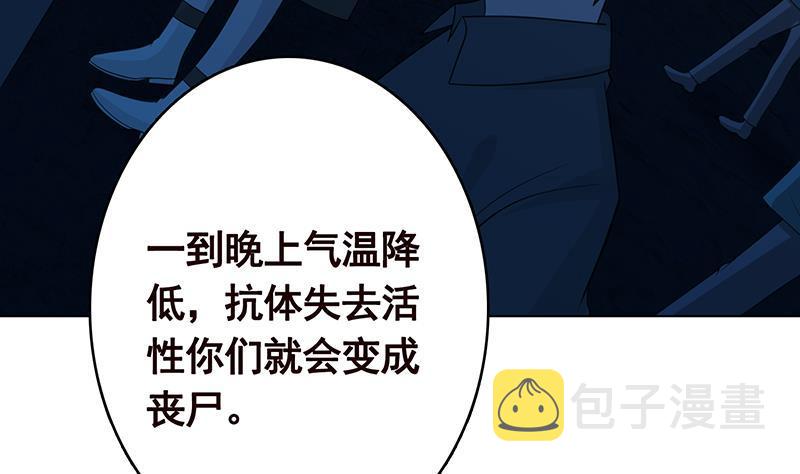 第362话 妖怪与神仙11