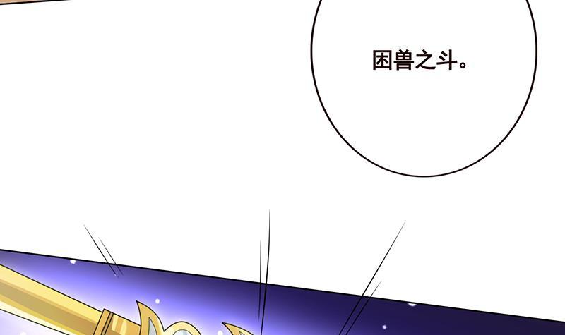 第63话 第一次4
