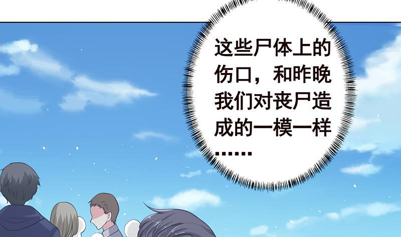 第361话 把你的热量给我44