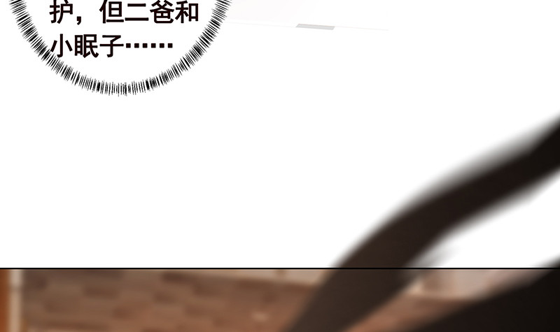 第388话 午夜餐车24
