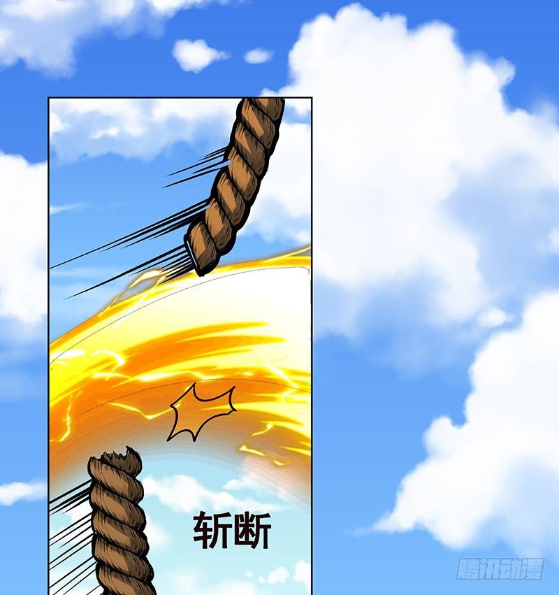 第157话 比肩神明29