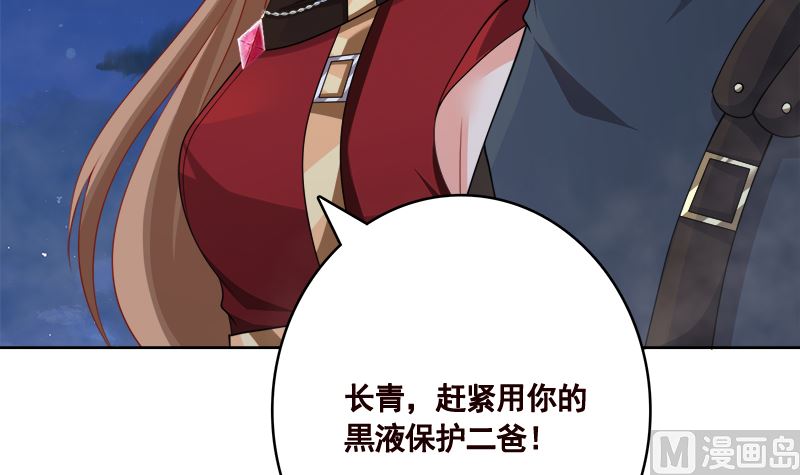 第415话 爆炸就是艺术18