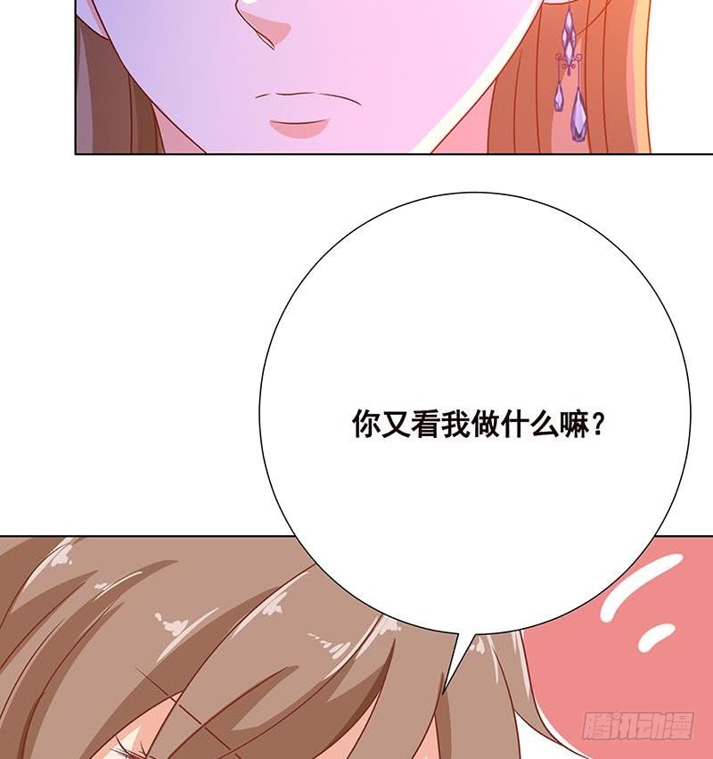 第96话 专属武器8