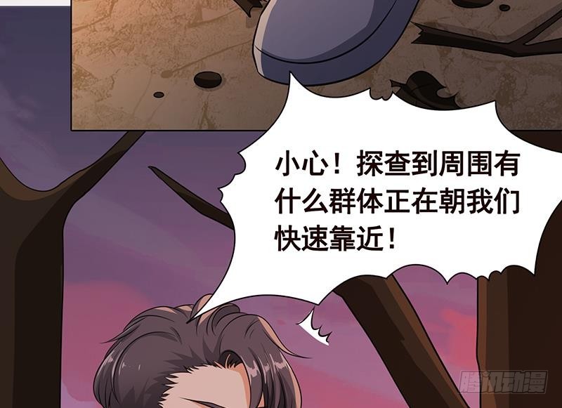 第191话 有我在，没事34