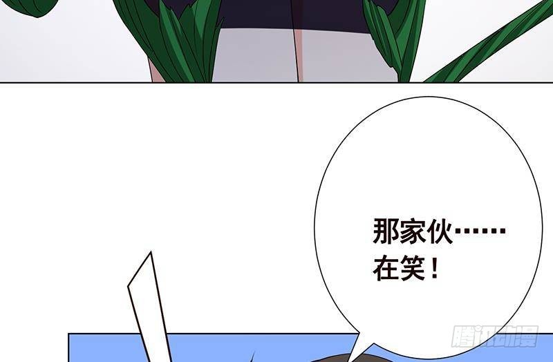第274话 狩猎的时刻到了10