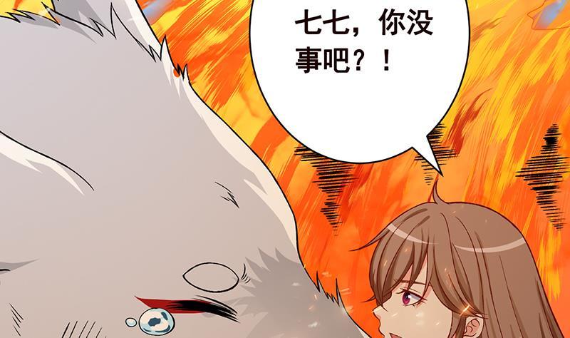 第159话 盛放的杀戮之花14