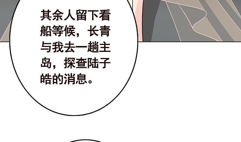 第302话 摧花辣脚22